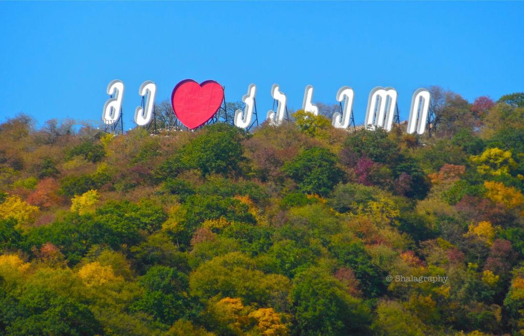 შუამთის მონასტერი, თელავი, წინანდალი, ალავერდი, გრემი...