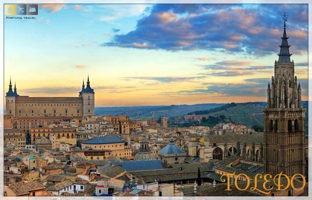 მადრიდი-ტოლედო-სევილია-პორტუგალია