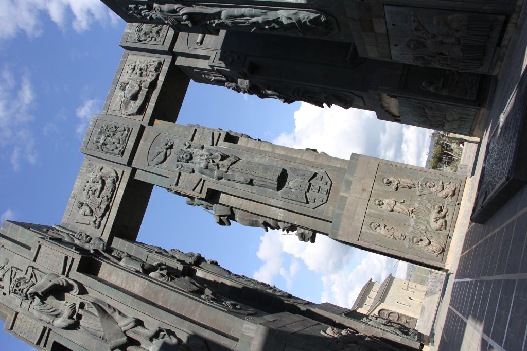 ჩემი საქართველო