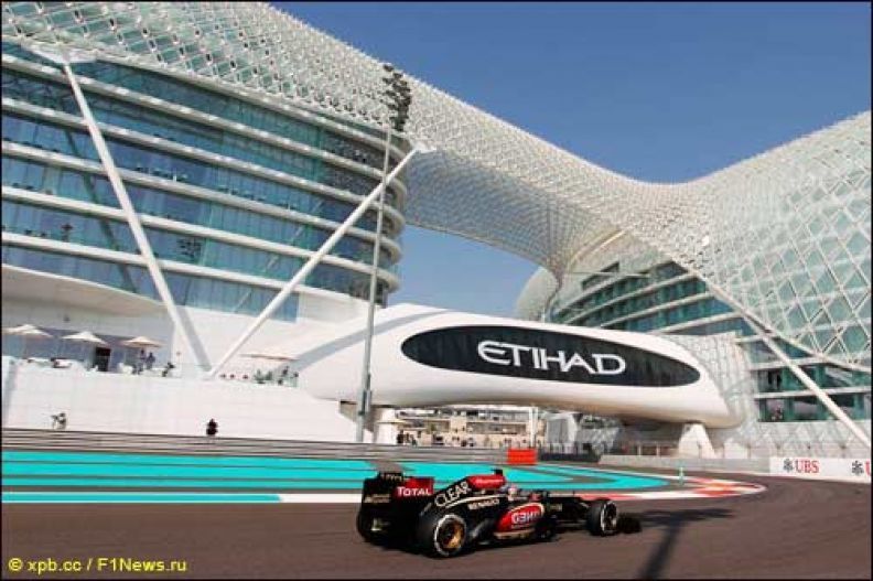 აბუ დაბი ! ფორმულა .