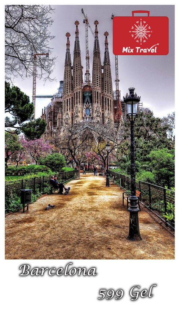 აქცია! ბარსელონა !