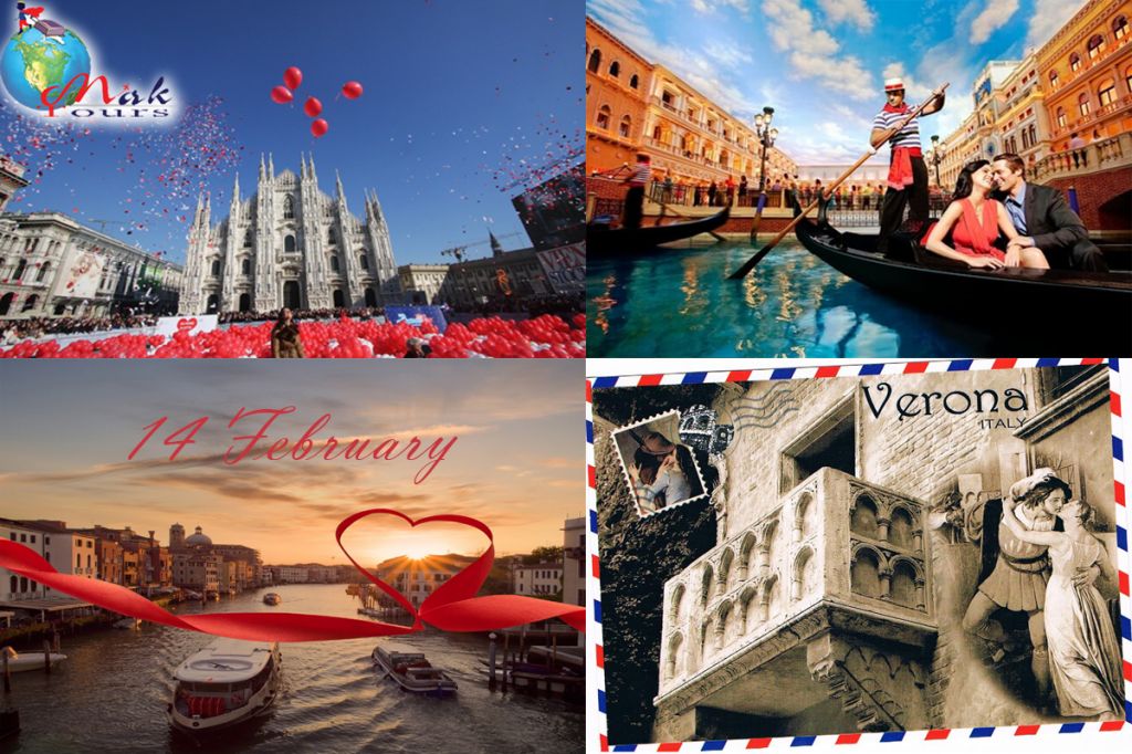 მილანი-ვერონა-ვენეცია ვალენტინობის დღესასწაულზე;