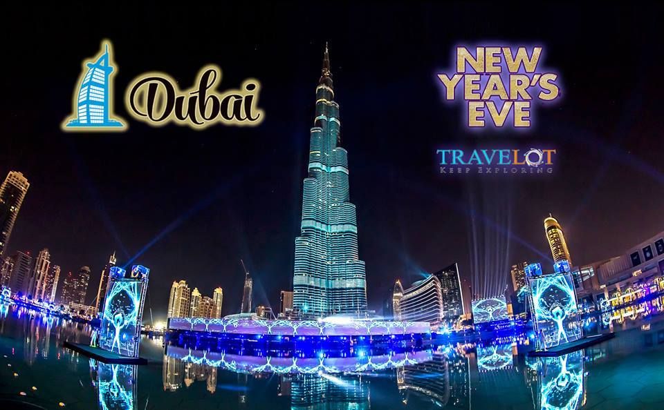 გაატარეთ დაუვიწყარი ახალი წელი დუბაიში !