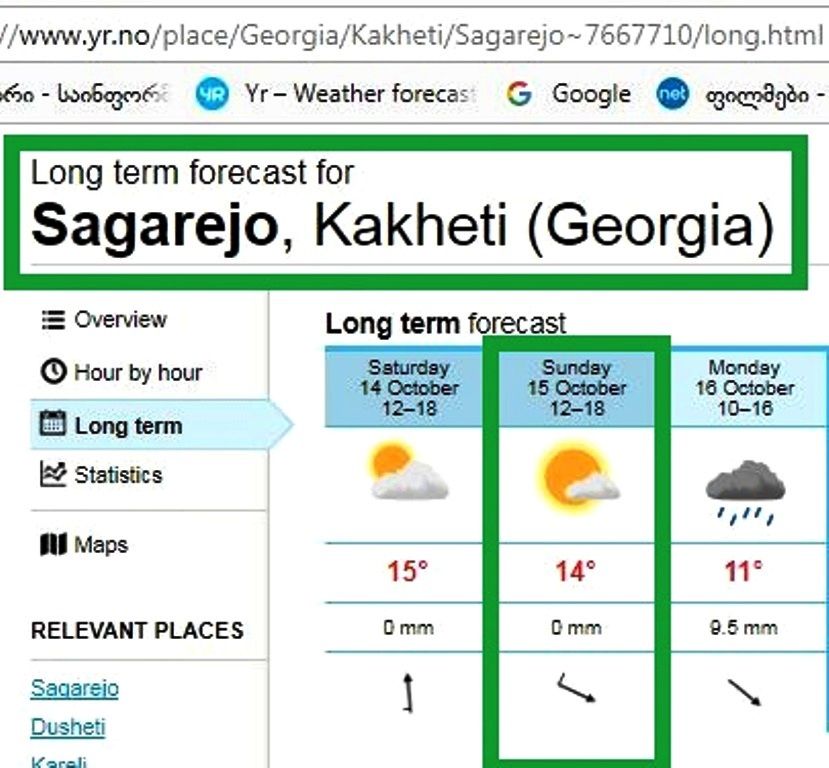 გარეჯ-მანავ-ნინოწმინდის პიკნიკ-ტური ! სულ  ! ! !  ლარად ! ! !   იჩქარეთ !  სულ რამოდენიმე ადგილი !