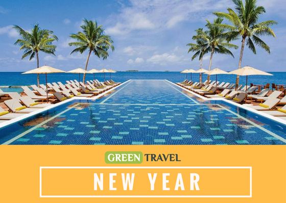 არ გამოტოვოთ ახალი წელი ეგზოტიკაში !!