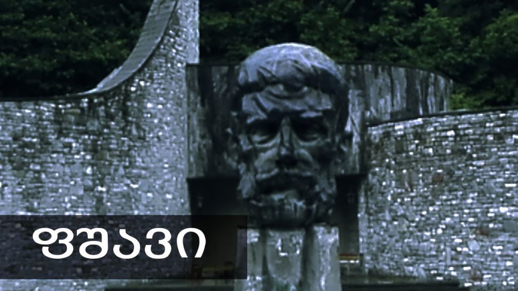 ნიკოლოზ ნორიელის პოეზიის საღამო