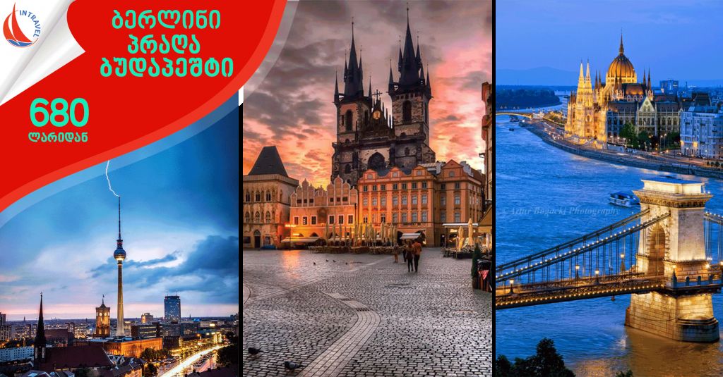 BERLIN ➤ PRAGUE ➤ BUDAPEST