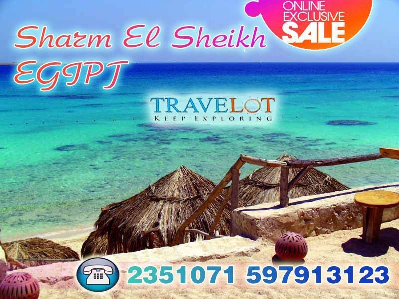 შარმ ელ შეიხი / ეგვიპტე - დღიანი ტური !