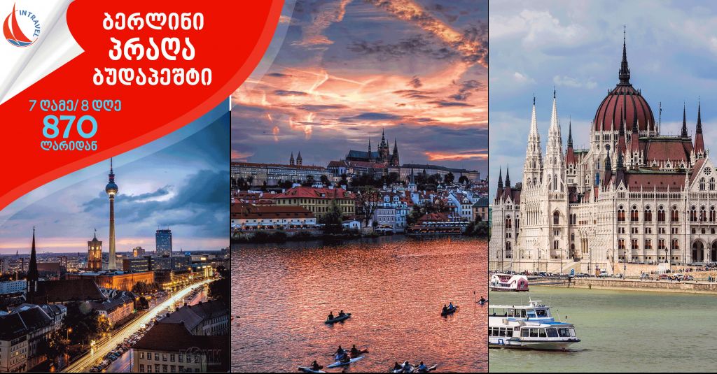 BERLIN ➤ PRAGUE ➤ BUDAPEST (// - //)