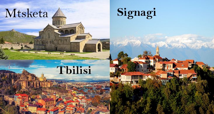 Грузия (кахети)