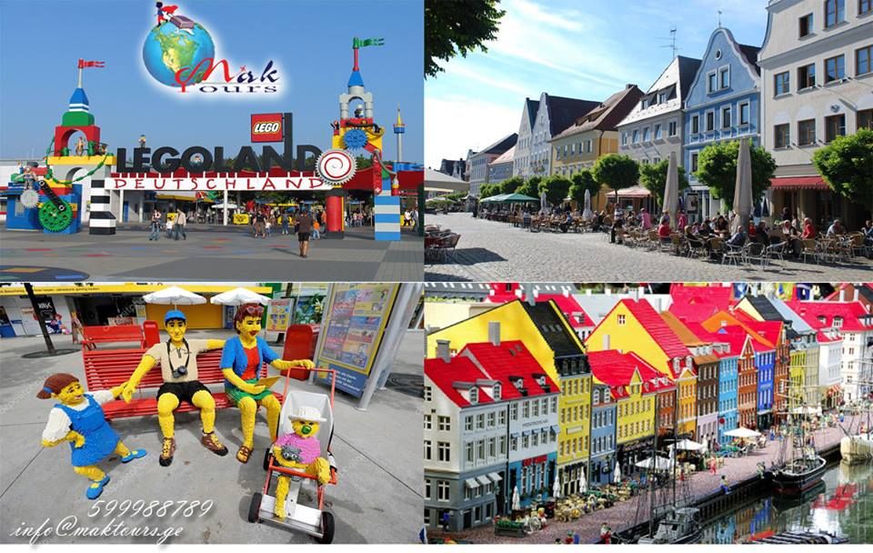 ლეგოს სამყარო Mak Tours-ისგან მხოლოდ ევროდ -- !!!