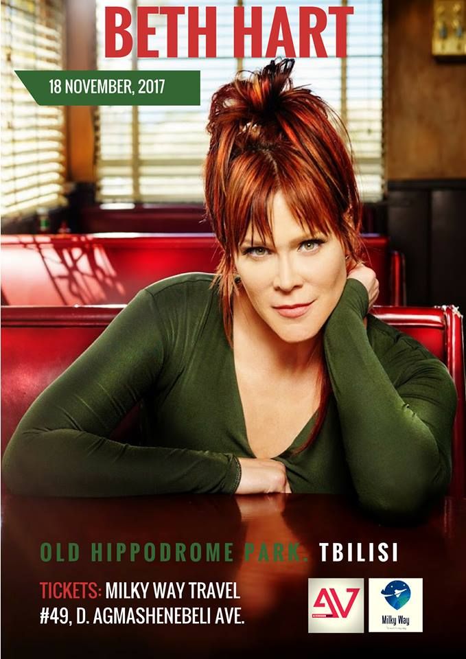 Beth Hart-ის კონცერტის ბილეთები + ანი ვაუჩერი საჩუქრად