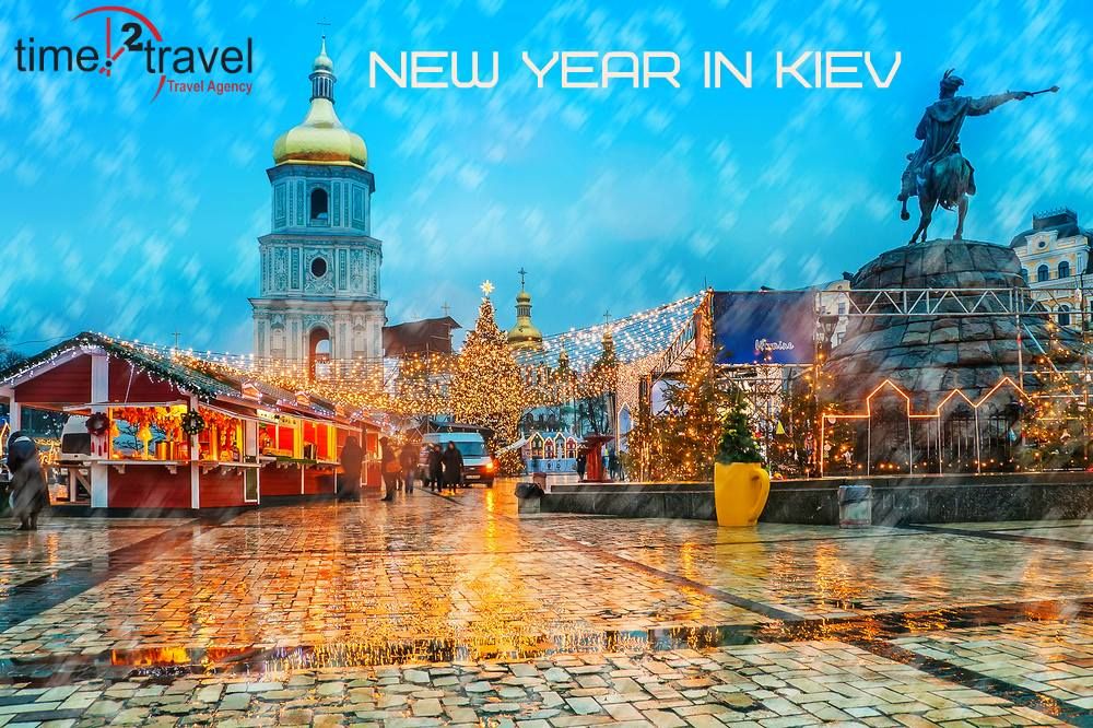 გაატარეთ განსხვავებული ახალი წელი კიევში - !!!