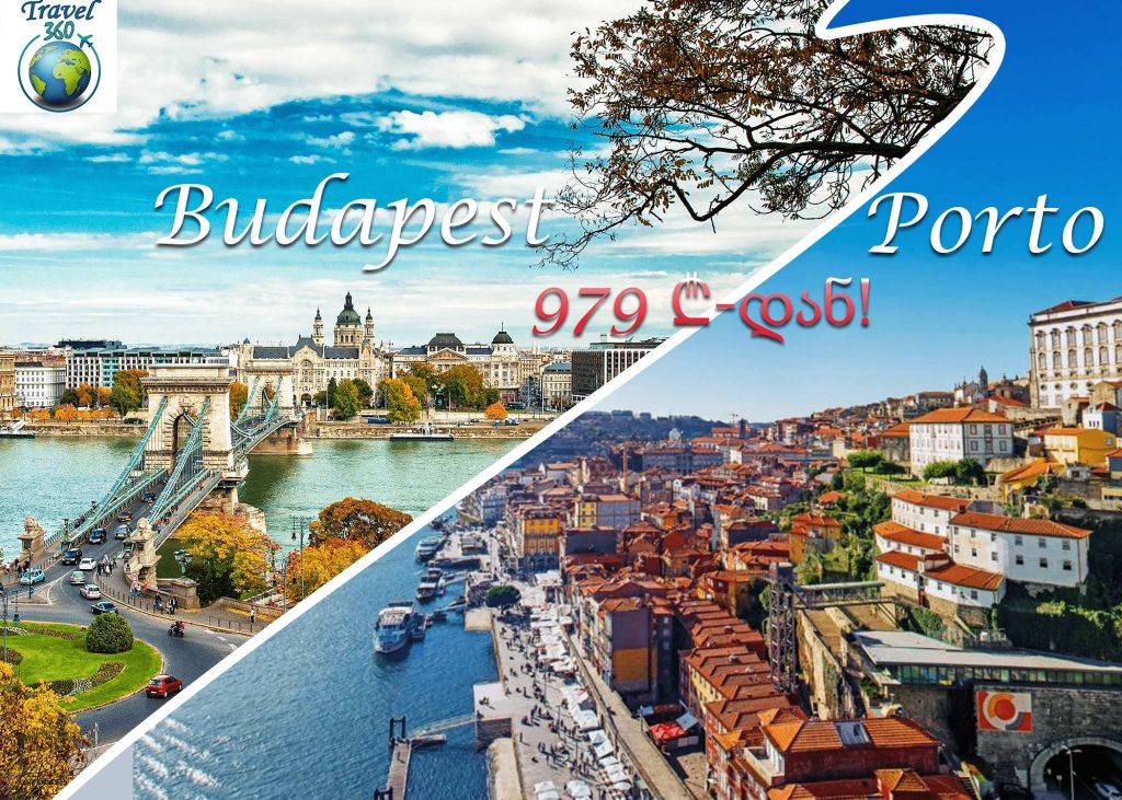 Porto/ Budapest 7- Days from 979 Gel ( include flight)!