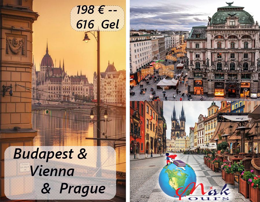 ✍ ბუდაპეშტი-ვენა-პრაღა- -- ⃣⃣⃣ € - .