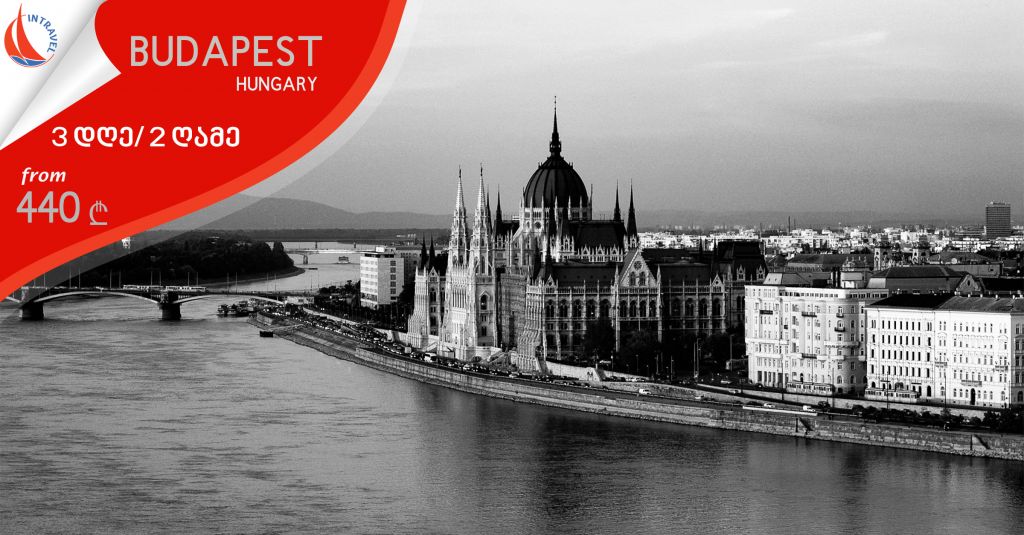 HUNGARY ► BUDAPEST