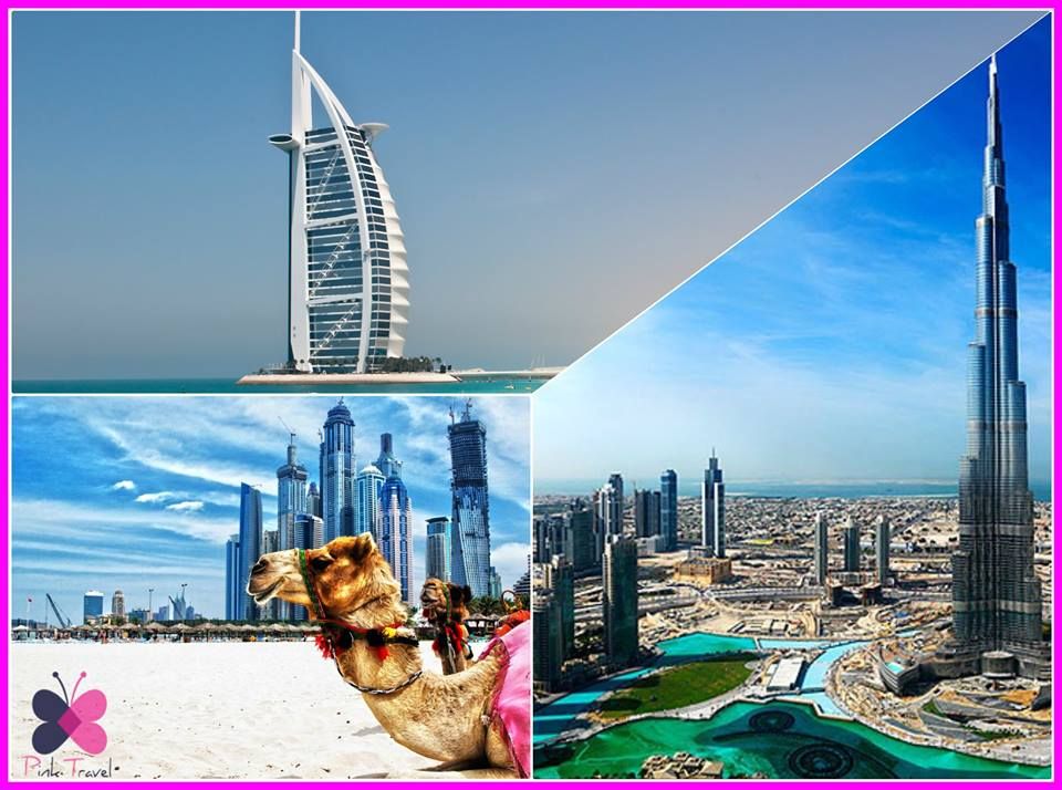 არაბეთის გაერთიანებული საემიროები! დან!