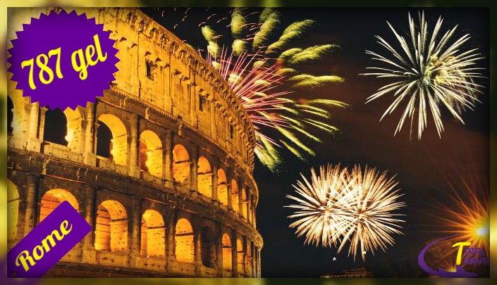 რომი აქტუალურობას არ კარგავს !