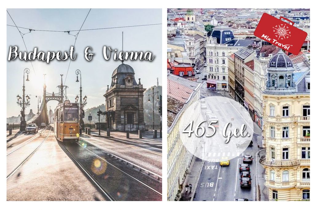 ბუდაპეშტი+ვენა  Mix Travel-ისგან!!!