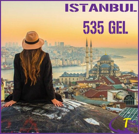 სტამბული/ISTANBUL