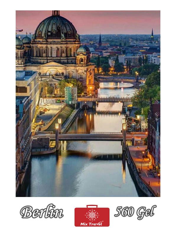 ბერლინის საგზური !!!