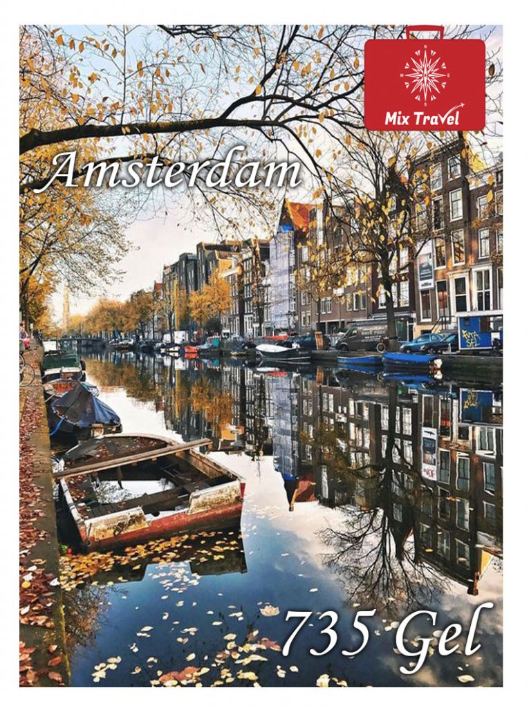 აქცია! ამსტერდამის დღიანი საგზური !