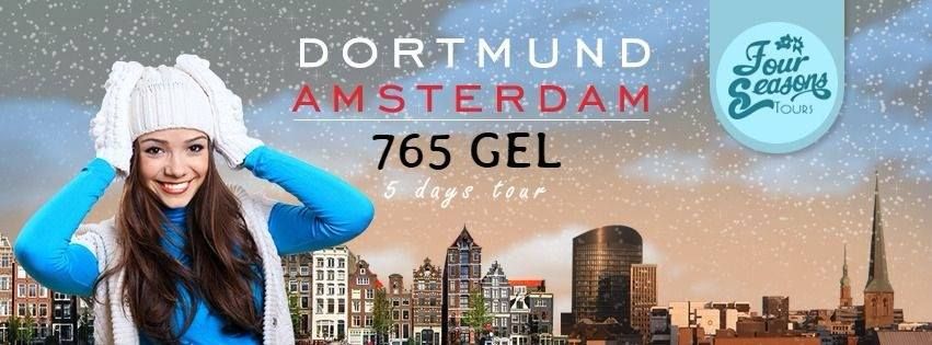 ამსტერდამი --დორტმუნდი !!! დღიანი საგზური მხოლოდ !!!