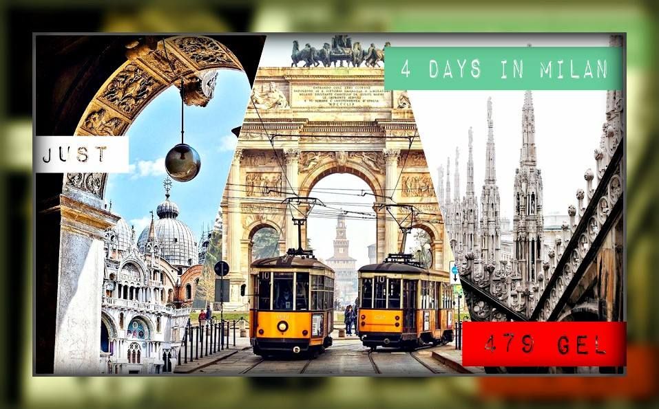 ეს შენი ტურია!