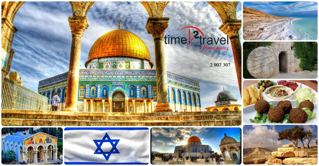 გაატარეთ ნათლისღების ბრწყინვალე დღესასწაული წმინდა მიწაზე - !