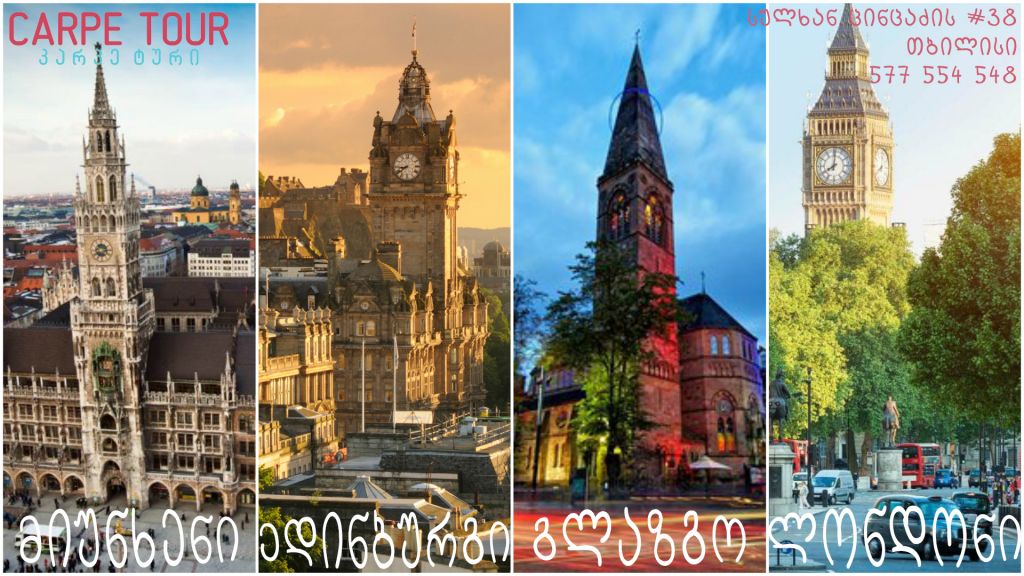 Munich, Edinburgh, Glasgow, London