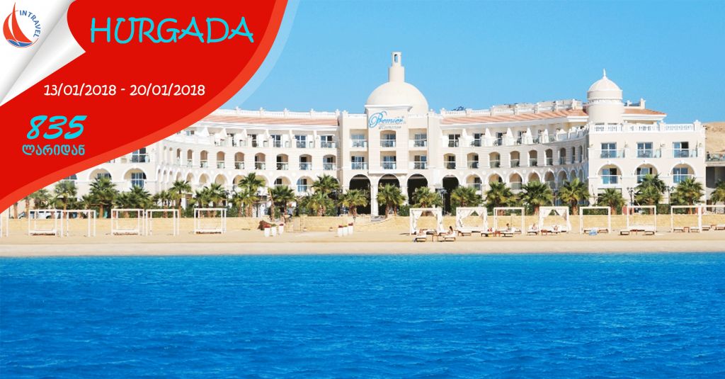 EGYPT ► HURGADA / SALE!!!