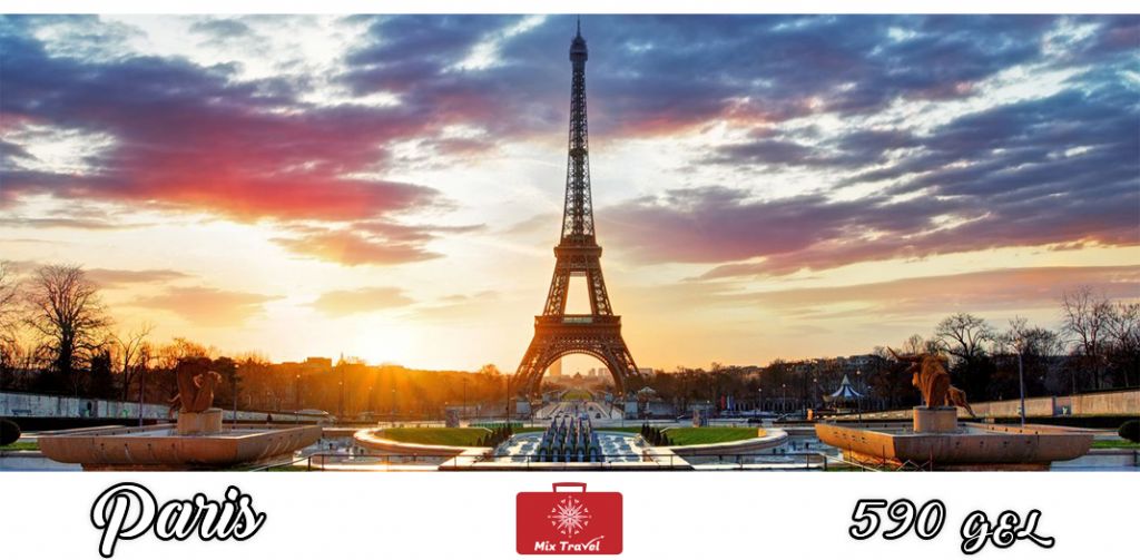 ხოლოდ დღეს პარიზი MIX TRAVEL-ისგან!!!