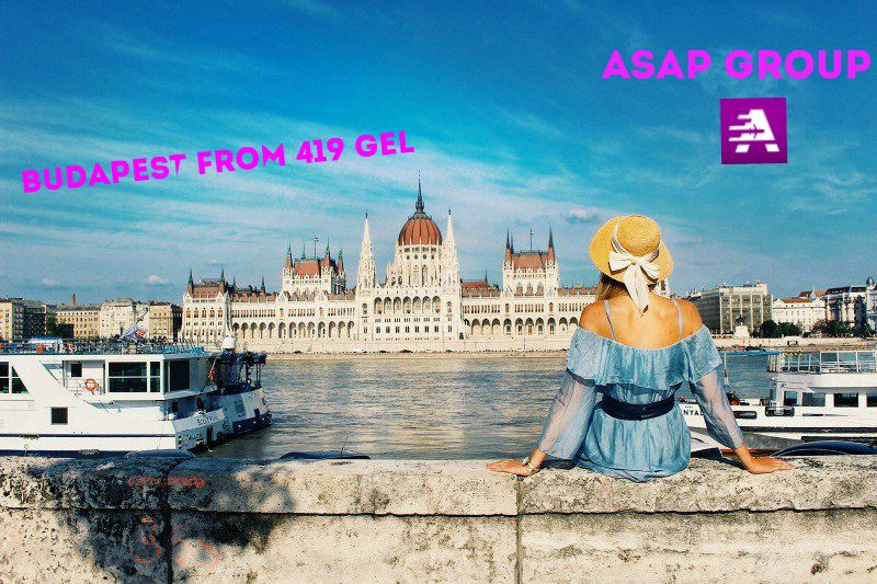 <დღის აქცია - ბუდაპეშტის ტური - >