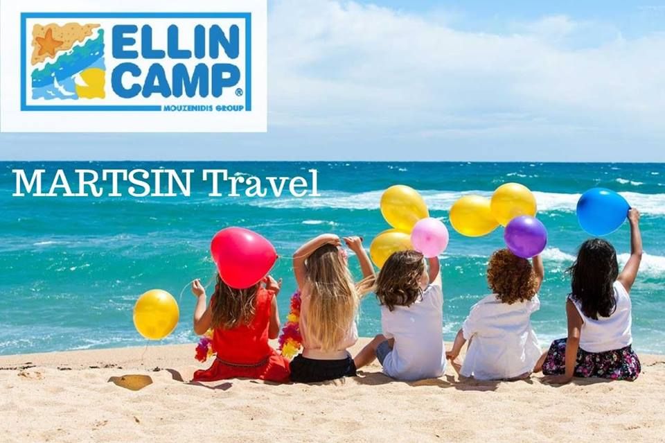 საბავშო ბანაკი საბერძნეთში