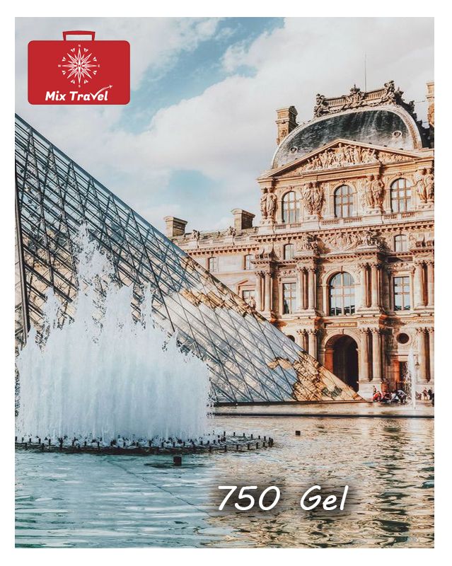 პარიზის საგზური !!!