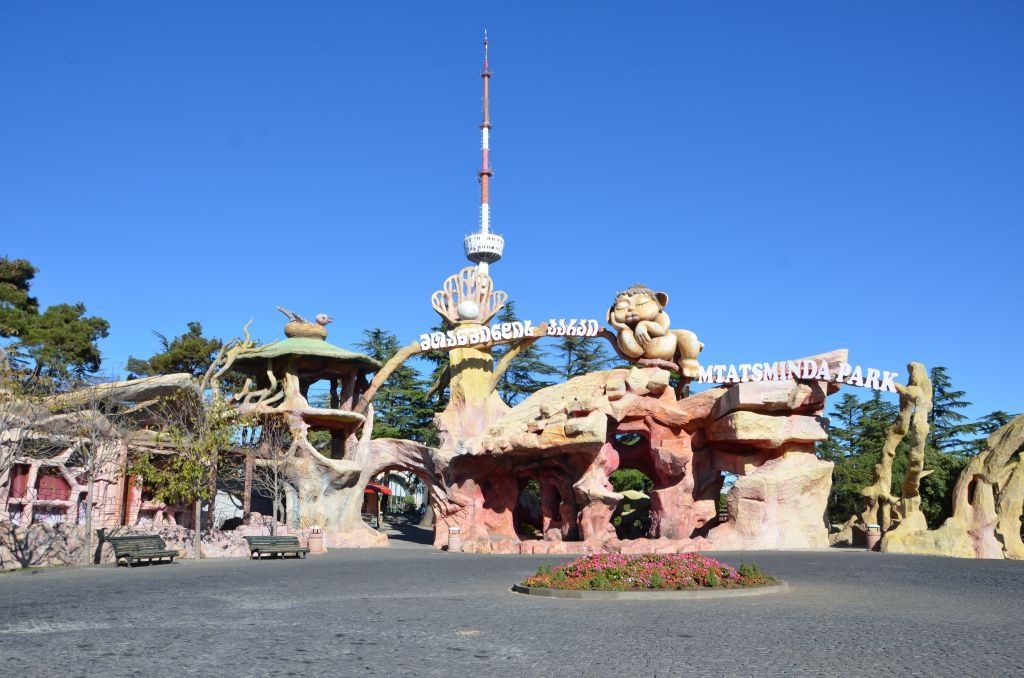 კალანდობა მთაწმინდის პარკში !