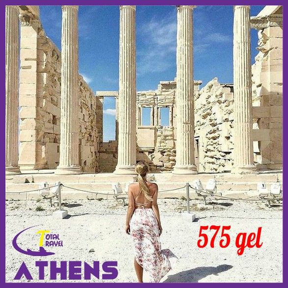 იგრძენი , ანტიკური კულტურა ❗