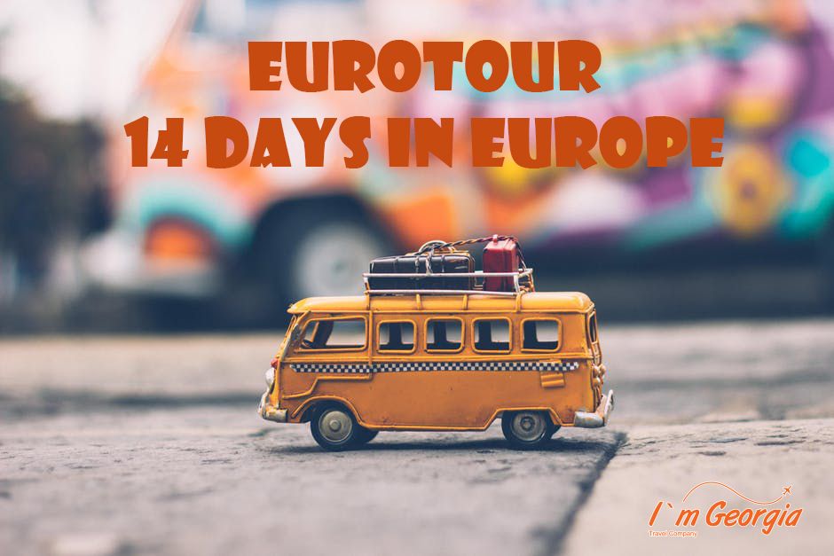 მოინახულე ევროპის ქვეყანა ერთ ტურში