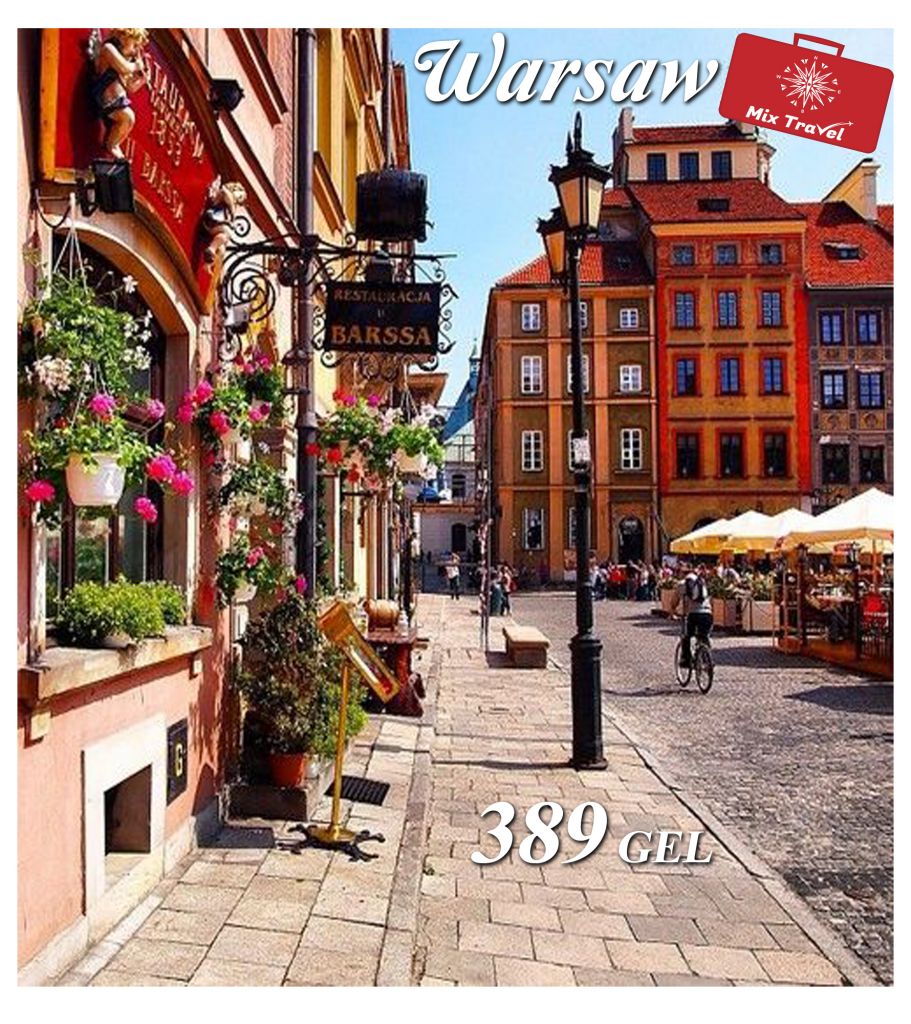 ვარშავა/პოლონეთი  აქციის პირობებში!!!