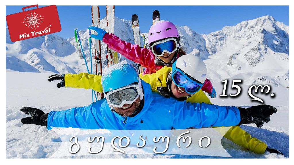 Tour in Gudairi from  GEL