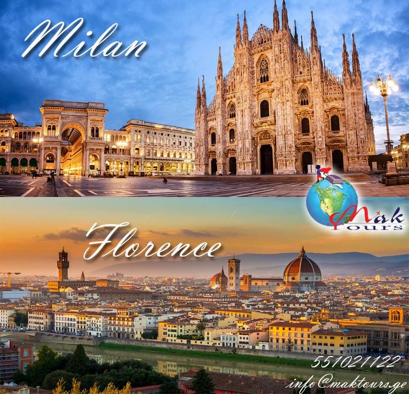მილანი - ფლორენცია