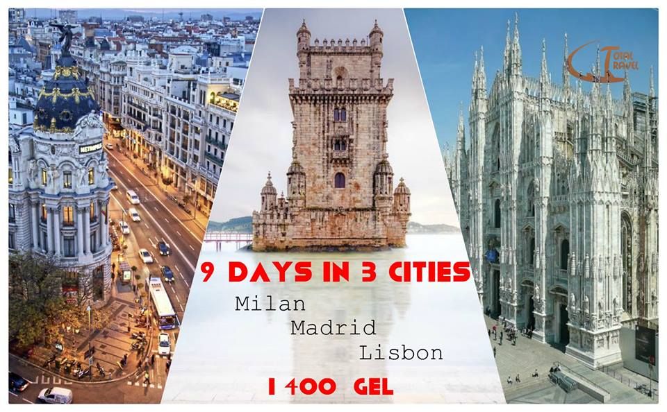 მილანი >> მადრიდი >> ლისაბონი