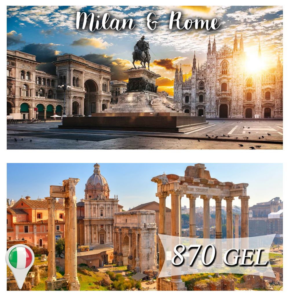 მილანისა და რომის კომბინირებული ტური !!!