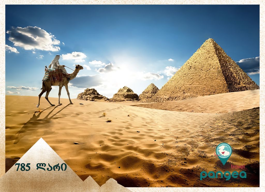 ეგვიპტე/ შარმ ელ შეიხი