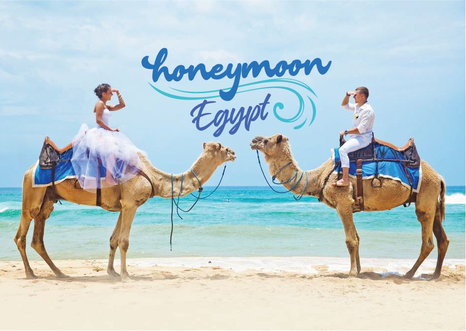 გაატარე დაუვიწყარი დრო შარმ-ელ-შეიხში - დეკემბერს !!