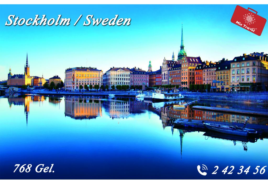 სტოკჰოლმის საგზური სულ რაღაც Mix Travel-ისგან!!!