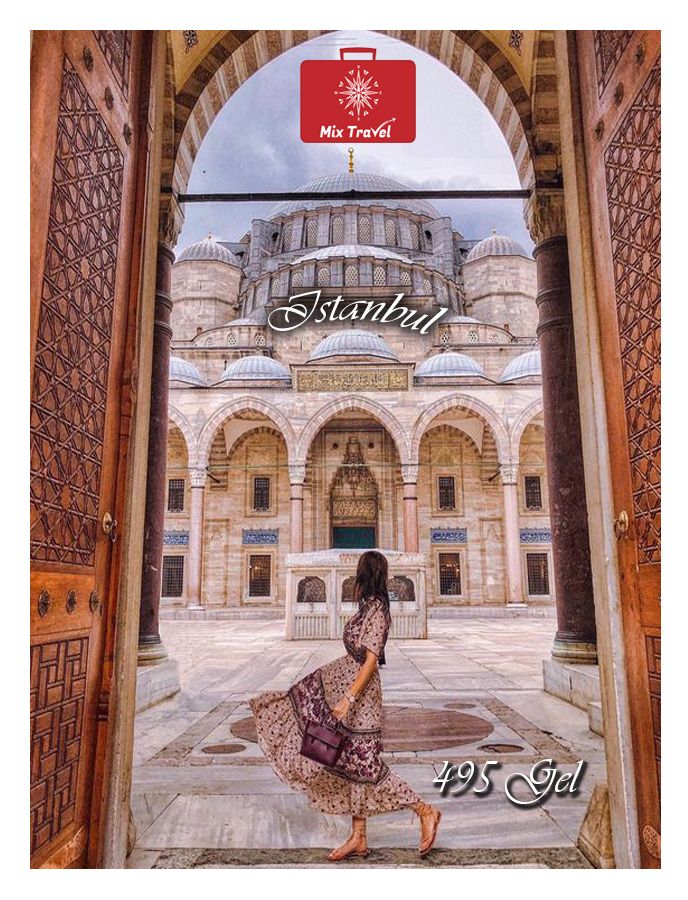 აქცია მხოლოდ დღეს! სტამბოლის საგზური