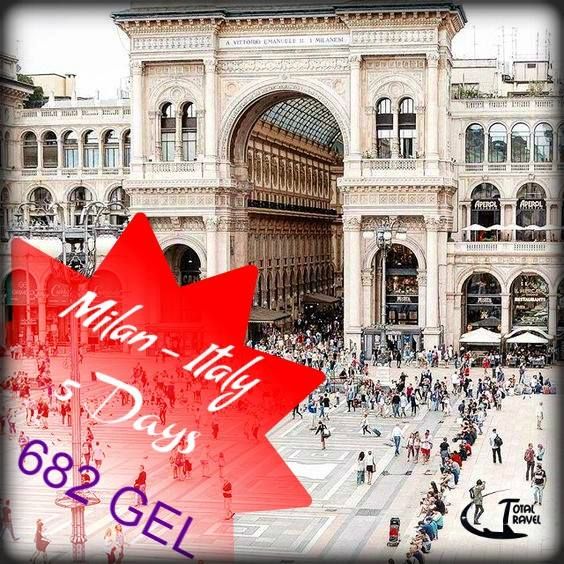 იჩქარე!!!