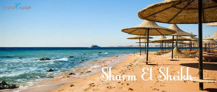 შარმ - ელ - შეიხი