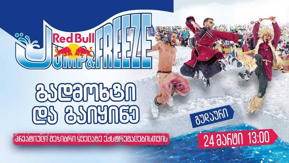 Red Bull Jump and Freeze 2018 Gudauri - ZooM